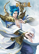 醉逍遥经典客户端 v7700电脑版