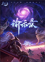 天下贰怀旧版官方pc版 v2.0.1297