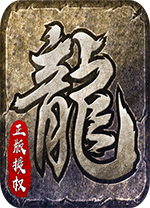 原始传奇电脑版 v1.5.202官方版