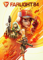 远光84电脑版