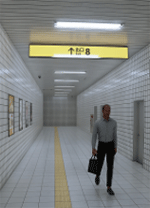 8号出口电脑版 v5.2.1.0官方版