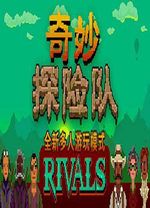 奇妙探险队中文版 v1.4.1.2免安装版