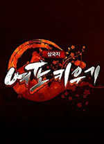 吕布梦工厂中文版 绿色版