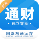 海通证券e海通财pc独立交易版 v3.76官方版