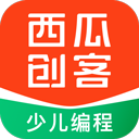 西瓜创客图形化编程客户端 v2.0.16官方版