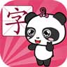 熊猫识字电脑版 v6.2官方版