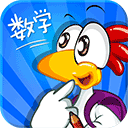 宝贝数学电脑版 v1.0.1