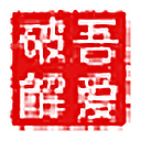 ollydbg吾爱破解专用版 v1.0.10.0