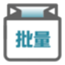 微博批量小管家 v3.1.0