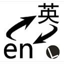 划词翻译插件 v11.7.0