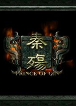 秦殇修改器 附使用说明