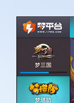 电魂梦平台 v1.0.7.0