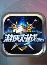 游侠对战平台 v7.22