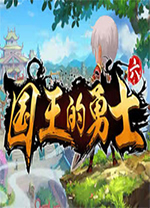 4399国王的勇士6逍遥辅助 v5.31中文免费版