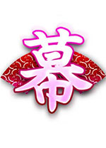 东方慕华祭中文版 v1.03