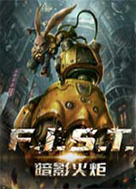 暗影火炬城电脑版 v1.200.002绿色版