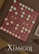棋弈无限中国象棋电脑版 v1.2.1免安装中文版