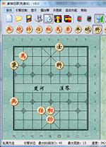象棋世家v8免费版 免安装绿色版