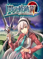 英雄传说闪之轨迹4传奇的结局电脑版 Build.7946380