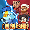 别惹农夫游戏电脑版 v2.4.8「含模拟器」