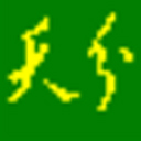 天分玻璃优化排版软件 v1.0