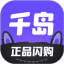 千岛电脑版 v6.30.0「含模拟器」