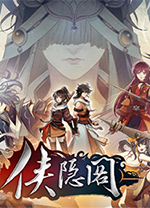 侠之道修改器风灵月影版 v1.0中文绿色版