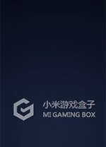 小米游戏盒子 1.2.1.85