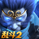 网易乱斗西游2电脑版 v1.0.165「含模拟器」