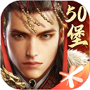 乱世王者手游电脑版 v2.1.8.888「含模拟器」