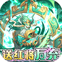 少年名将电脑版 v1.0.1「含模拟器」