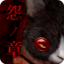 怨宅手游电脑版 v3.0.5.1「含模拟器」