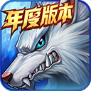 时空猎人电脑版 v5.2.1133「含模拟器」