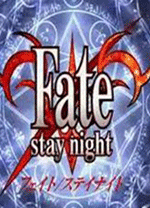 fatestaynight电脑版 免安装完整版