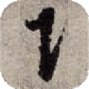 满天星计件工资软件