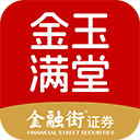 恒泰证券网上交易软件 v5.19.11官方版