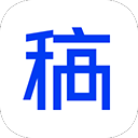 稿定设计软件 v2.0.4