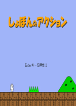 多罗猫版超级玛丽 电脑版