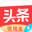 今日头条极速版电脑版 v15.2.0.0「含模拟器」