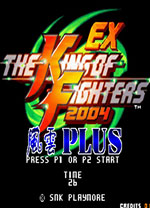 拳皇2004风云再起电脑版 附模拟器rom