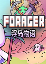 浮岛物语电脑版 v4.1.9