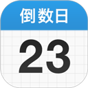daysmatter倒数日电脑版 v1.26.4「含模拟器」