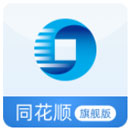 申万宏源证券同花顺旗舰版 v8.70.50.266官方版