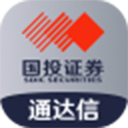 国投安睿终端 v7.45