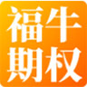 华福证券股票期权专业交易系统 v6.6.11.14官方版
