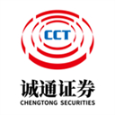 诚通证券金融服务平台 v2.83