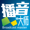 西银播音大师百度ai版 v25.0.2.5075官方版