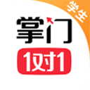 掌门1对1客户端 v3.2.38