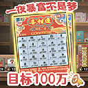 打工生活模拟器电脑版 v2.0.85「含模拟器」