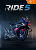 极速骑行5全dlc整合版 Build.24022025联机版